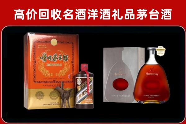 点军区回收轩尼诗