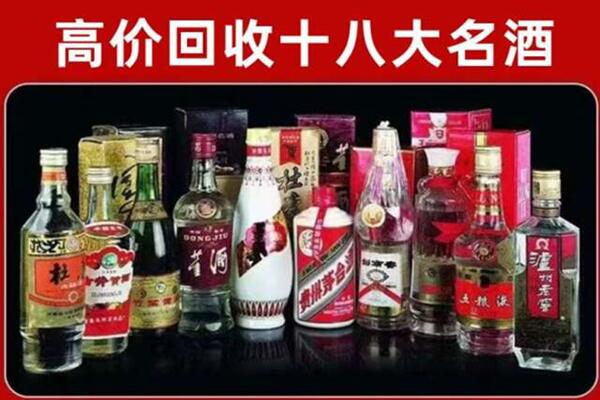 点军区回收老酒