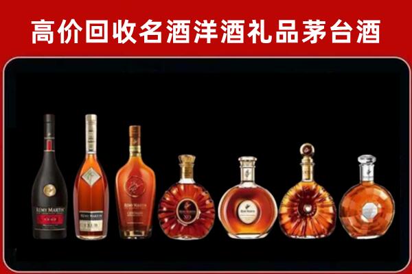 点军区回收拉菲红酒