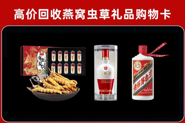 点军区回收烟酒哪家好
