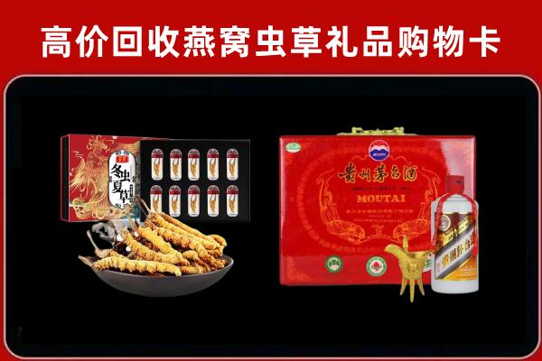 点军区回收15年茅台酒